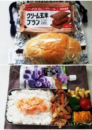 豚肉新玉炒め弁当(5.12)-レシピのメイン写真