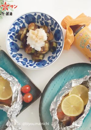【火の国ぽん酢】鮭とキノコのホイル焼き-レシピのメイン写真