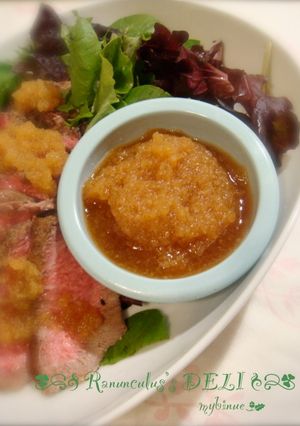 ほんのりゆず胡椒香る♔おろしポン酢のタレ-レシピのメイン写真