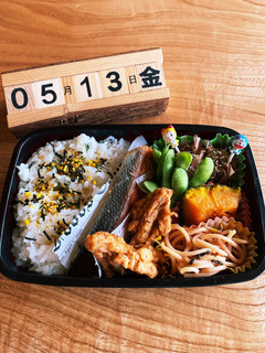 2022.5/13 中学生男子お弁当-レシピのメイン写真