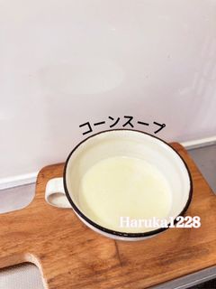 玉ねぎ麹でコーンスープ-レシピのメイン写真