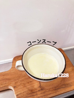 玉ねぎ麹でコーンスープ-レシピのメイン写真