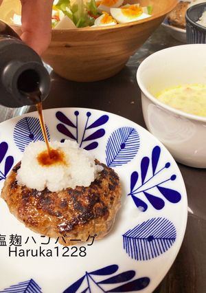 塩麹ハンバーグ-レシピのメイン写真