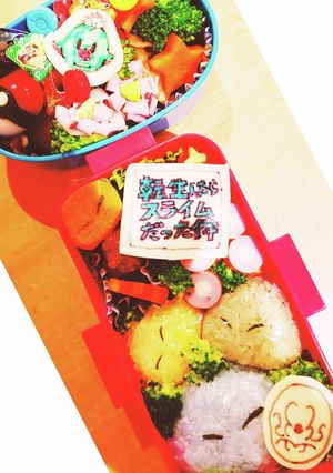 転スラ　おにぎり　転生したらスライム-レシピのメイン写真