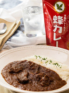 蜂カレーフレーク使用!王道ビーフカレー-レシピのメイン写真