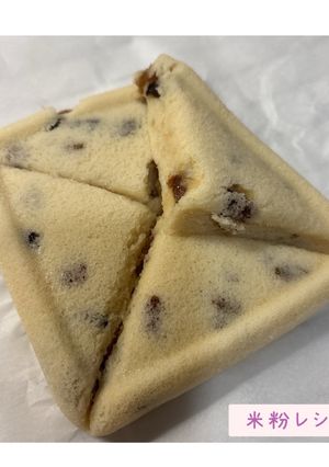 ぶどう蒸しパン（米粉レシピ）-レシピのメイン写真