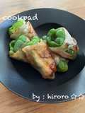 チーズ in丸ごとピーマン × 豚ロース