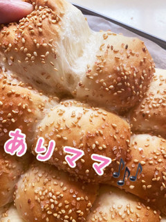 超簡単❗ふわふわ塩バターちぎりパン-レシピのメイン写真