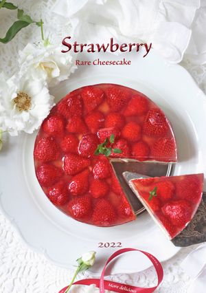 さらに美味しく* 苺のレアチーズケーキ-レシピのメイン写真