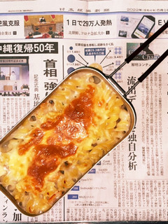 メスティンで作る超簡単シーフードグラタン-レシピのメイン写真