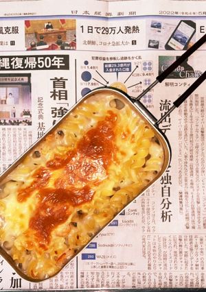 メスティンで作る超簡単シーフードグラタン-レシピのメイン写真