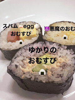 白米で作る巻き寿司風、巻きおにぎり3品!-レシピのメイン写真