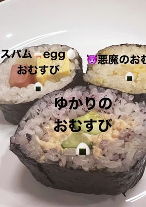 白米で作る巻き寿司風、巻きおにぎり3品！-レシピのメイン写真