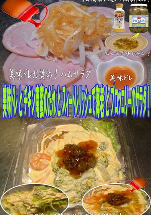 美味ドレと南蛮スイート海老とブロッコリー-レシピのメイン写真