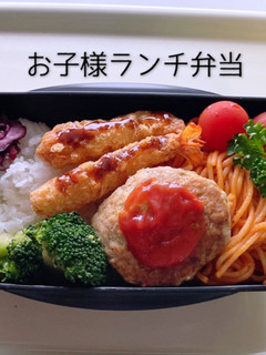 男子高校生弁当23*2022/05/17-レシピのメイン写真