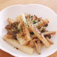 長芋ときのこのバターソテー