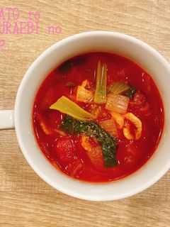 食べるスープ『トマトと桜えびのスープ』-レシピのメイン写真