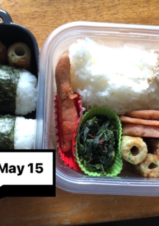 ヤツと私の弁当たまに娘　5/15-レシピのメイン写真