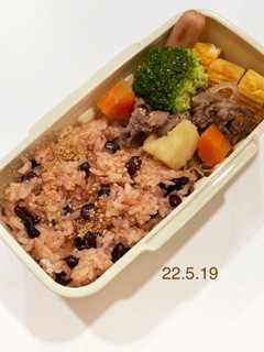男子中学生のお弁当 19-レシピのメイン写真