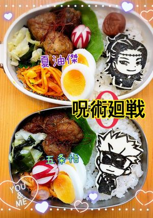 海苔アート 呪術廻戦 五条悟 キャラ弁-レシピのメイン写真