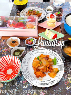 令和四年5月19日 献立-レシピのメイン写真