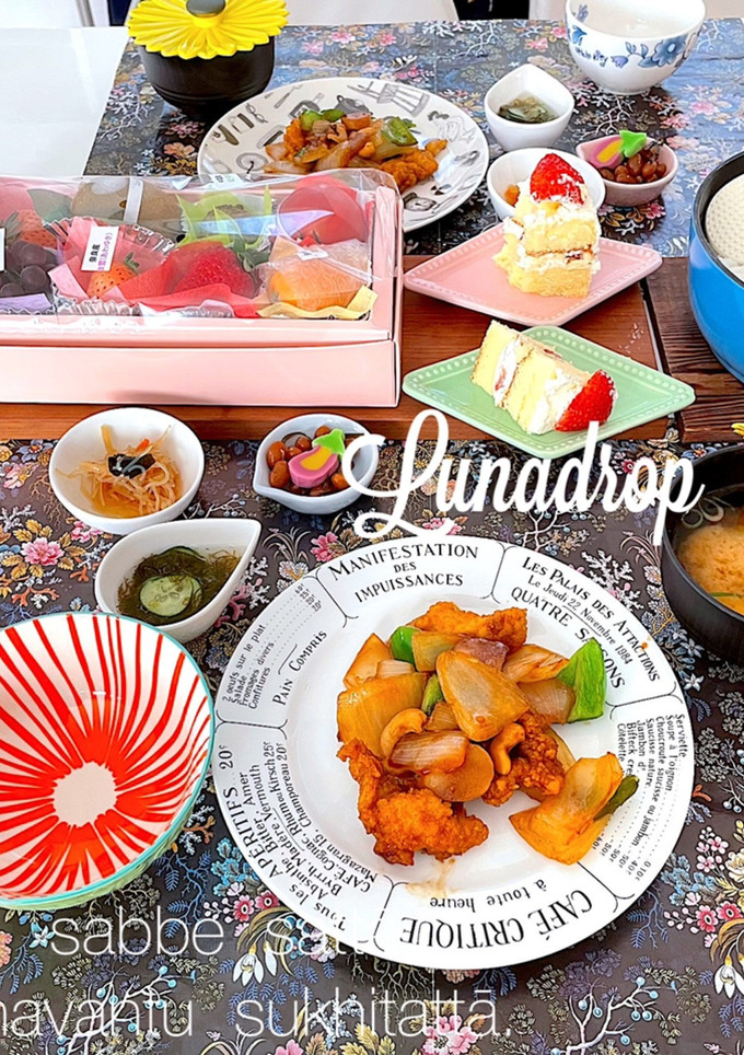 令和四年5月19日　献立-レシピのメイン写真
