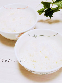 炊飯器ひとつで白米の炊きわけ-レシピのメイン写真