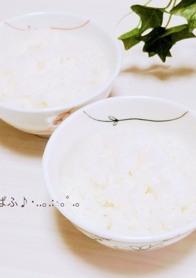 炊飯器ひとつで白米の炊きわけ-レシピのメイン写真