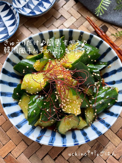 きゅうりだけ♪♪キムチのようなサラダ-レシピのメイン写真