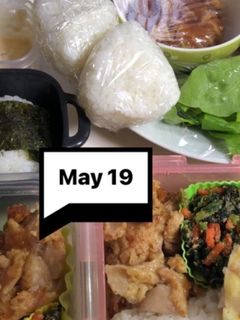 ヤツと私の弁当たまに娘 5/19-レシピのメイン写真