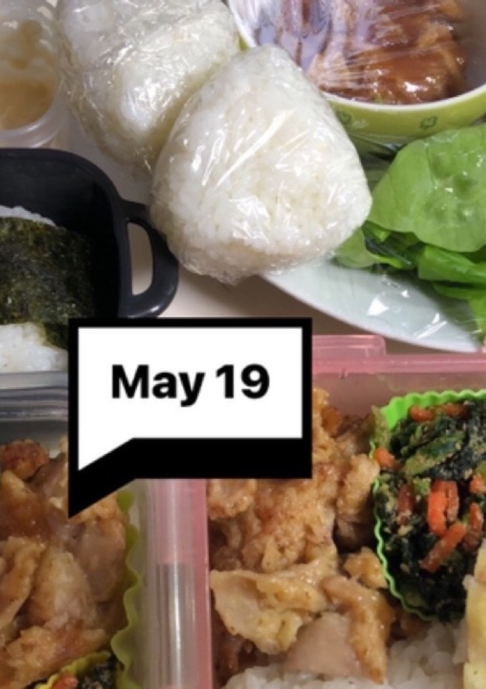 ヤツと私の弁当たまに娘　5/19-レシピのメイン写真