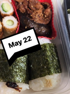 ヤツと私の弁当たまに娘 5/22-レシピのメイン写真
