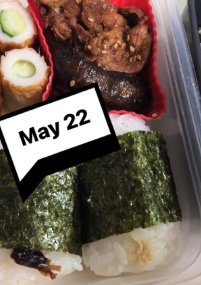 ヤツと私の弁当たまに娘　5/22-レシピのメイン写真