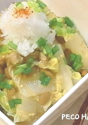 ☆白菜と納豆のおろしポンお浸し☆-レシピのメイン写真