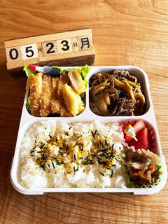 2022.5/23 中学生男子お弁当-レシピのメイン写真