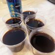 インスタントコーヒーdeコーヒーゼリー