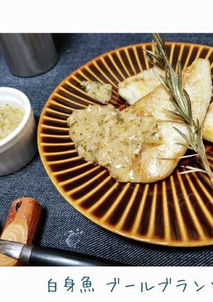自宅でフレンチ★白身魚ブールブランソース-レシピのメイン写真