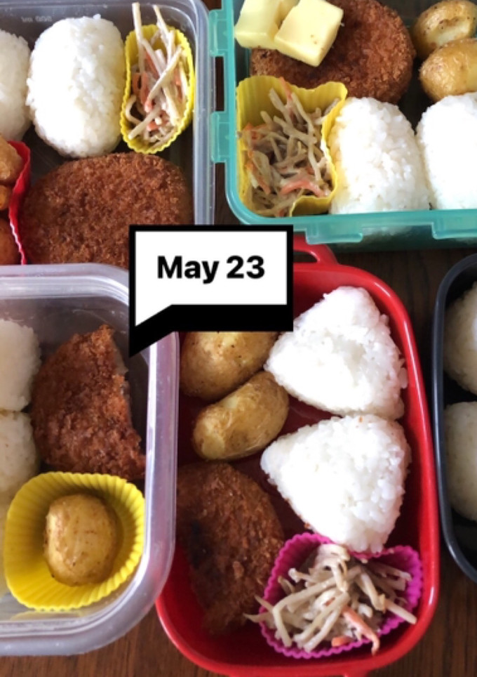 ヤツと私の弁当たまに娘　5/23-レシピのメイン写真