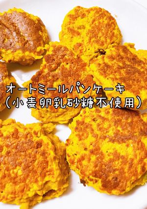 オートミールケーキ(卵乳小麦砂糖なし)-レシピのメイン写真