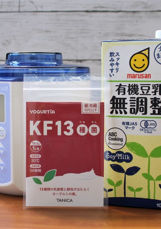 KF13種菌とマルサン有機豆乳無調整-レシピのメイン写真