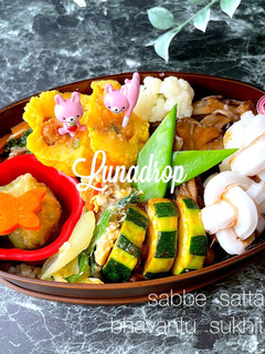 令和四年5月23日 ありあわせ弁当-レシピのメイン写真