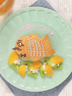 お父さんたい焼-レシピのメイン写真