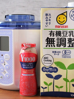 ヤクルトY1000とマルサン無調整豆乳-レシピのメイン写真