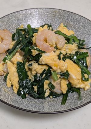 えびニラ卵炒め-レシピのメイン写真