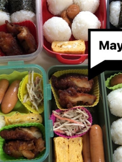 ヤツと私の弁当たまに娘 5/25-レシピのメイン写真