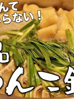 おやじの絶品!ちゃんこ鍋-レシピのメイン写真