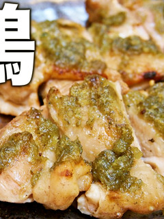 ハマる人続出!鶏肉のわさび焼き-レシピのメイン写真
