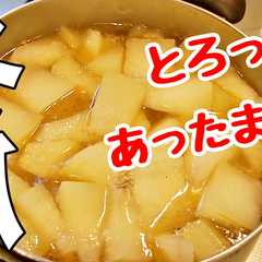 รูปของ とろとろ冬瓜スープ
