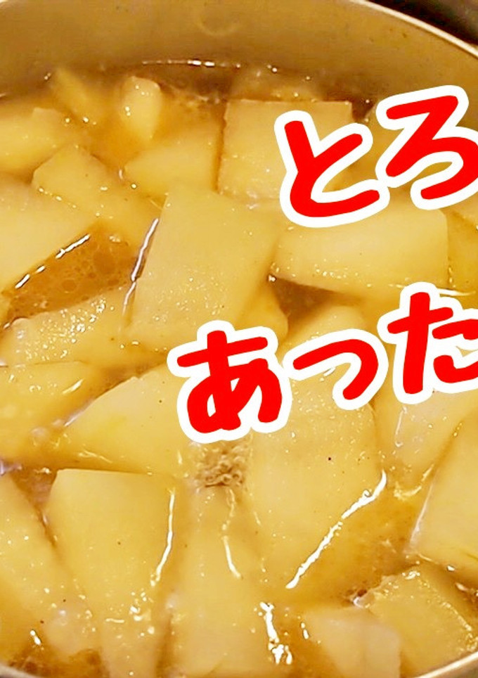 とろとろ冬瓜スープ-レシピのメイン写真