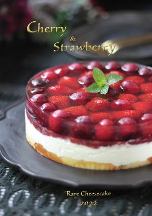 チェリーと苺のレアチーズケーキ*絶品！-レシピのメイン写真